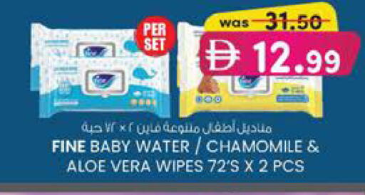 available at صفا هايبر in الإمارات العربية المتحدة , الامارات - ٱلْعَيْن‎