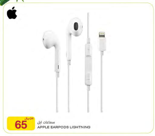 Apple available at شركة الميرة للمواد الاستهلاكية in قطر - الخور