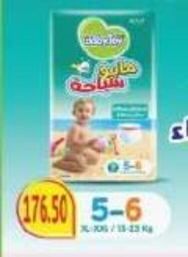 available at رويال هاوس in Egypt - القاهرة