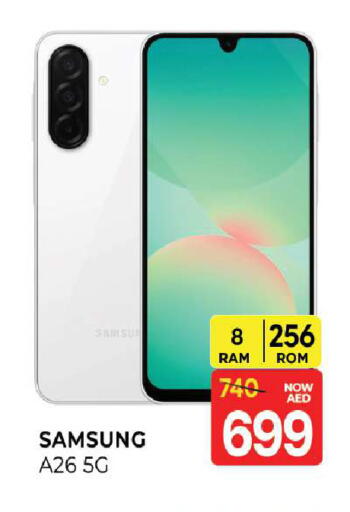 available at المدينة in الإمارات العربية المتحدة , الامارات - الشارقة / عجمان
