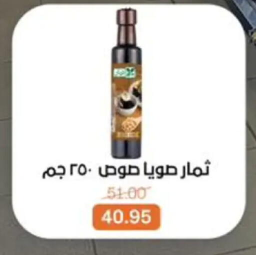available at Beit El Gomla in Egypt - Cairo