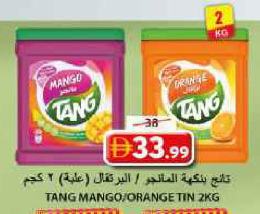 Mango Orange available at جراند هايبر ماركت in الإمارات العربية المتحدة , الامارات - الشارقة / عجمان
