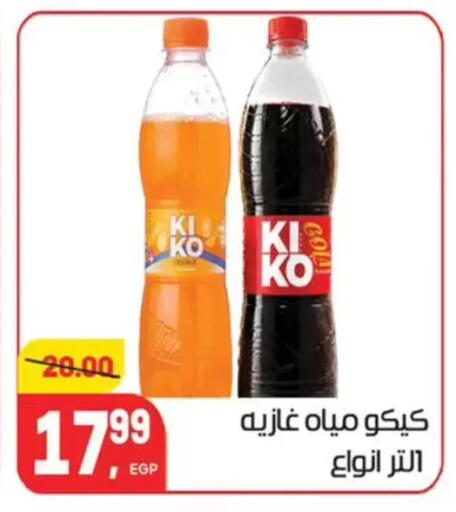 available at Hyper El Mansoura Shobra in Egypt - Cairo
