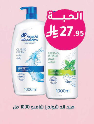 available at Nahdi in KSA, Saudi Arabia, Saudi - Ta'if
