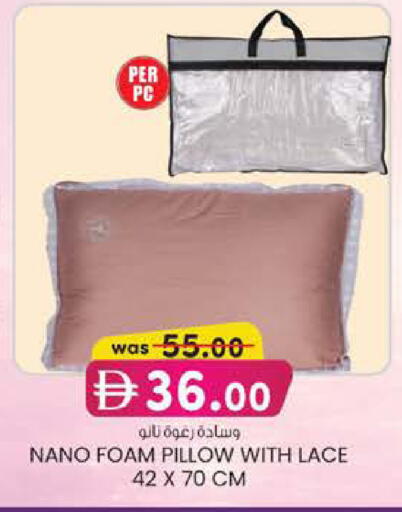 available at ك. إم. هايبرماركت in الإمارات العربية المتحدة , الامارات - أبو ظبي