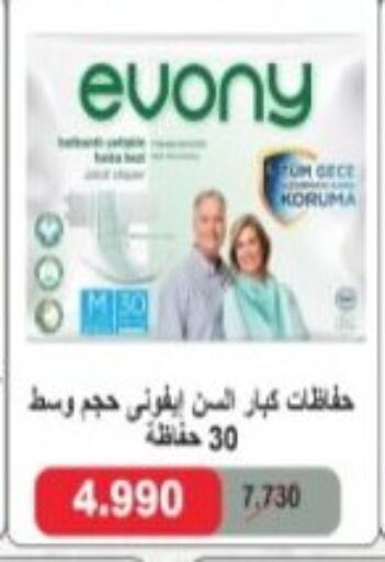 available at Hadiya CO-OP Society in Kuwait - Ahmadi Governorate
