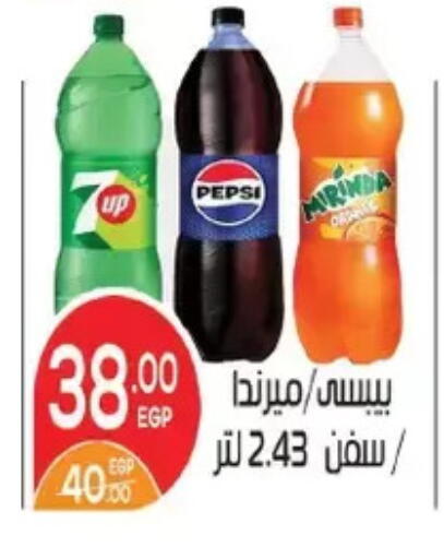 available at Zaher Dairy in Egypt - Cairo