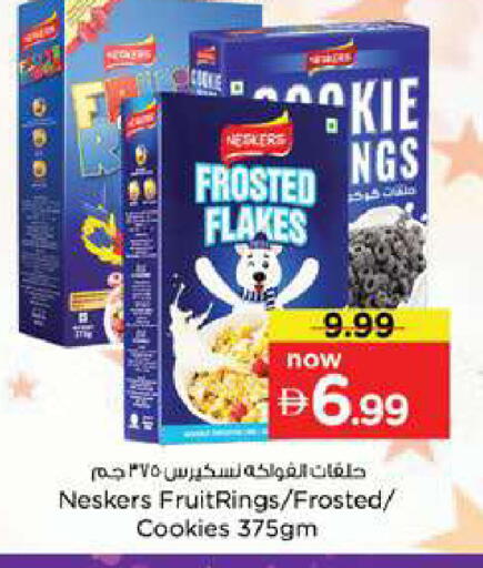 available at Nesto Hypermarket in UAE - Dubai