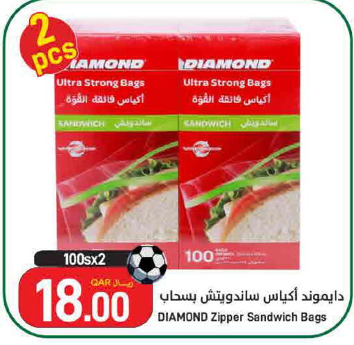 available at ســبــار in قطر - الوكرة