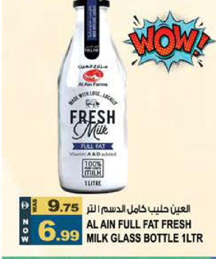 available at هاشم هايبرماركت in الإمارات العربية المتحدة , الامارات - الشارقة / عجمان