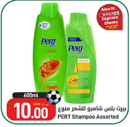 available at ســبــار in قطر - الوكرة