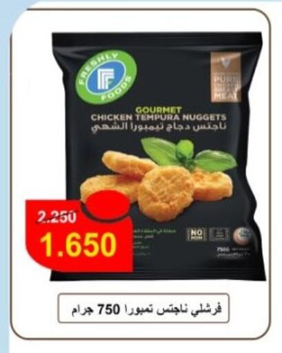 available at Hadiya CO-OP Society in Kuwait - Ahmadi Governorate