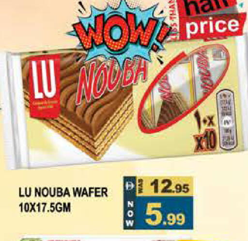 available at هاشم هايبرماركت in الإمارات العربية المتحدة , الامارات - الشارقة / عجمان
