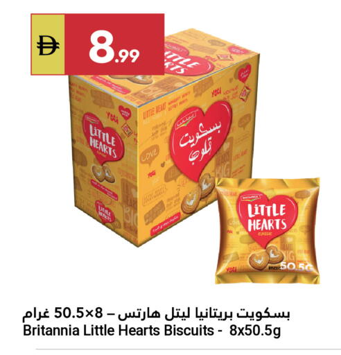 available at Grand Emirates Market in UAE - Abu Dhabi