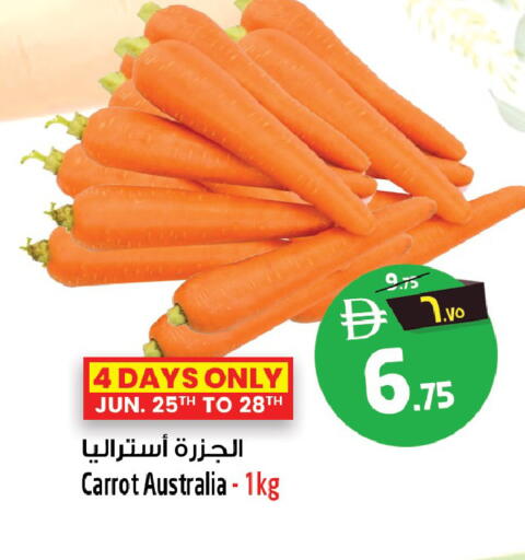 Carrot from Australia available at Safari Hypermarket  in UAE - Dubai