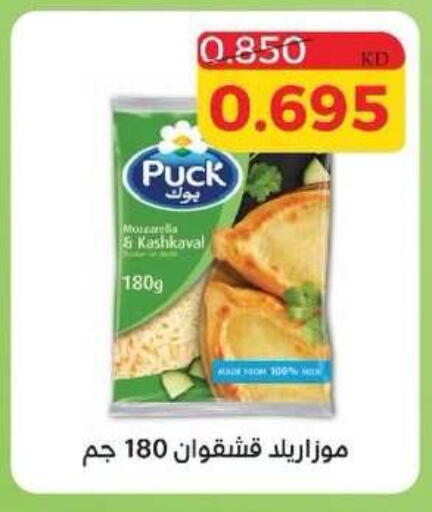 available at Shamiya & Shuwaikh Cooperative Society in Kuwait - Kuwait City