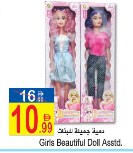 available at Sun and Sand Hypermarket in UAE - Fujairah