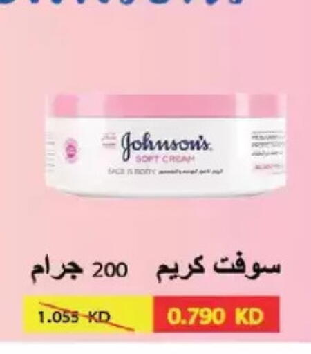 available at Salmiya Co-op Society in Kuwait - Kuwait City