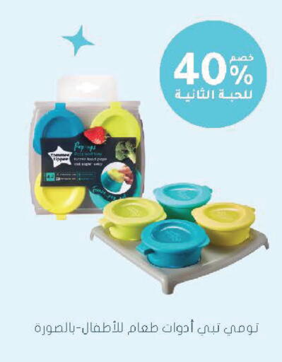 available at  النهدي in مملكة العربية السعودية, السعودية, سعودية - عرعر