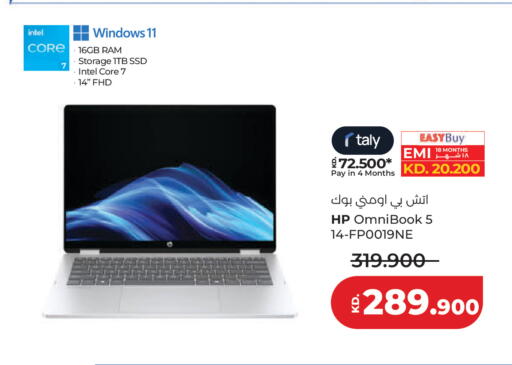 available at Lulu Hypermarket  in Kuwait - Ahmadi Governorate