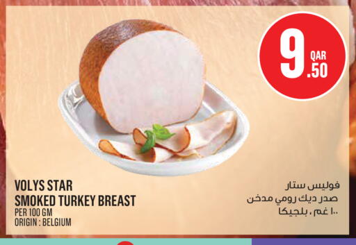available at مونوبريكس in قطر - الدوحة