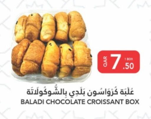 available at البلدي اليوم in قطر - الضعاين