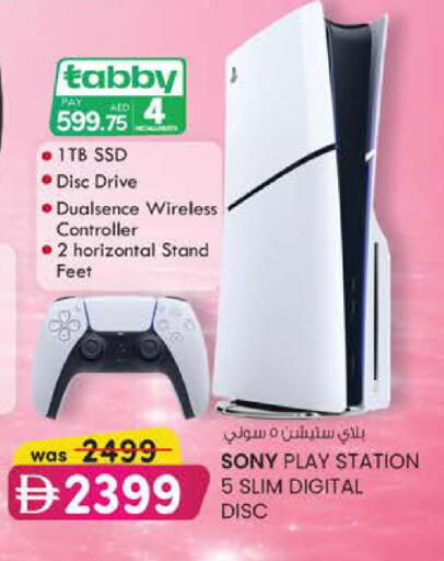 available at K M Trading  in UAE - Abu Dhabi