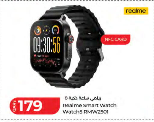 available at لولو هايبرماركت in قطر - الشمال
