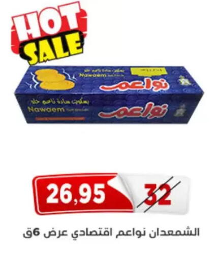 available at Aswaq Albader in Egypt - Cairo