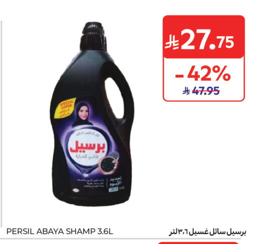 available at Carrefour in KSA, Saudi Arabia, Saudi - Jeddah