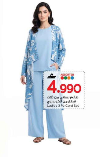 available at MARK & SAVE in Oman - Sohar