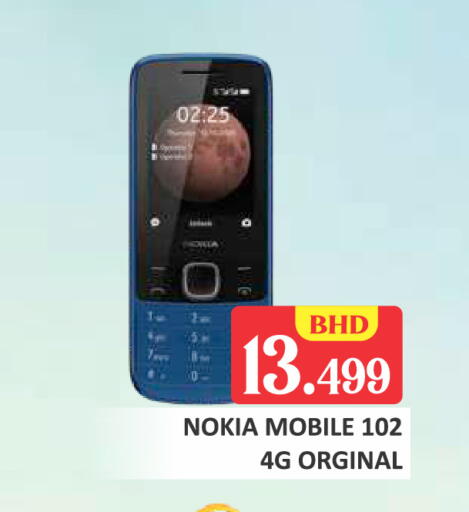 available at Talal Markets in Bahrain