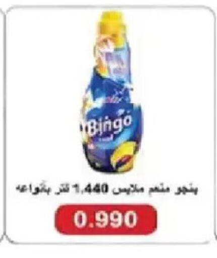available at Salmiya Co-op Society in Kuwait - Kuwait City