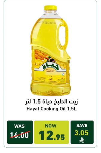 available at Joule Market in KSA, Saudi Arabia, Saudi - Al Khobar