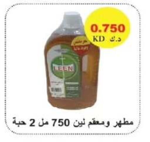 available at Farwania Co.op in Kuwait - Kuwait City