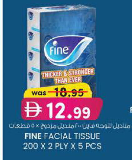 available at K M Trading  in UAE - Dubai