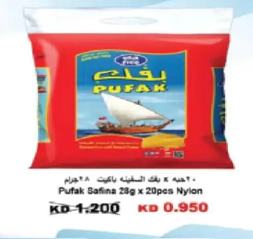 available at Salmiya Co-op Society in Kuwait - Kuwait City