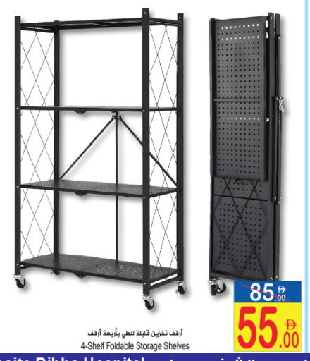 available at Sun and Sand Hypermarket in UAE - Fujairah