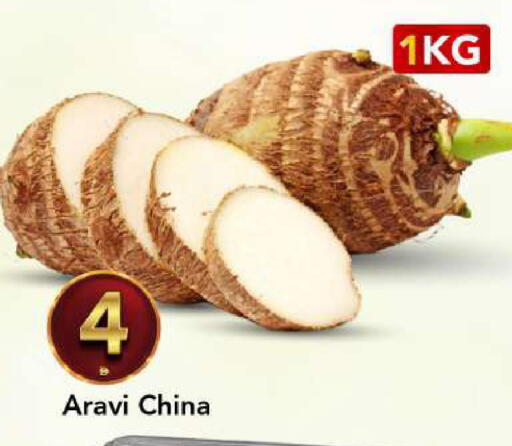 from China available at مارك & سيف in الإمارات العربية المتحدة , الامارات - الشارقة / عجمان
