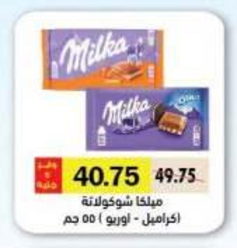 available at رويال هاوس in Egypt - القاهرة