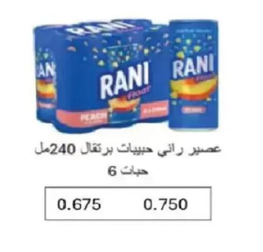 available at Salmiya Co-op Society in Kuwait - Kuwait City