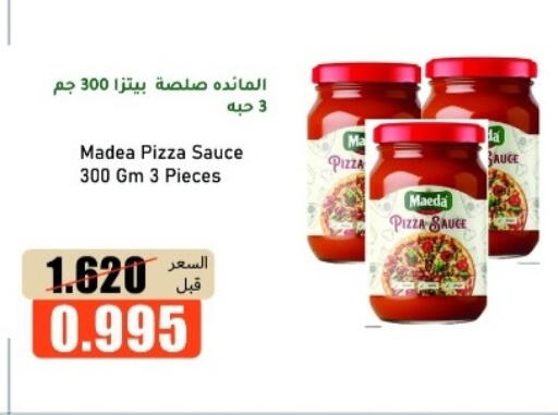 available at khitancoop in Kuwait - Ahmadi Governorate