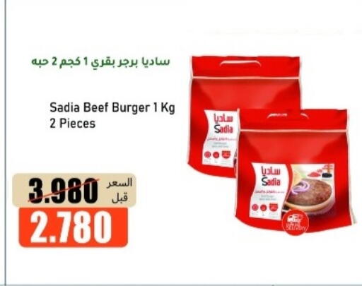 available at khitancoop in Kuwait - Ahmadi Governorate