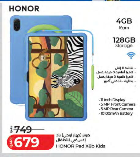 available at LuLu Hypermarket in Qatar - Al Wakra