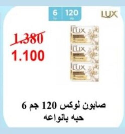 available at جمعية هدية التعاونية in الكويت - محافظة الأحمدي
