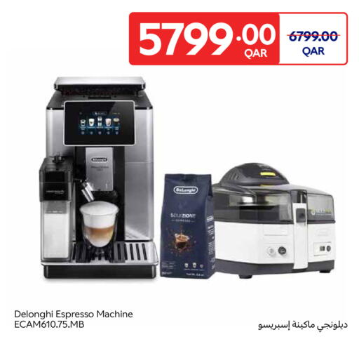 available at Carrefour in Qatar - Umm Salal