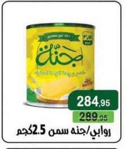 available at Mekkawy market  in Egypt - Cairo