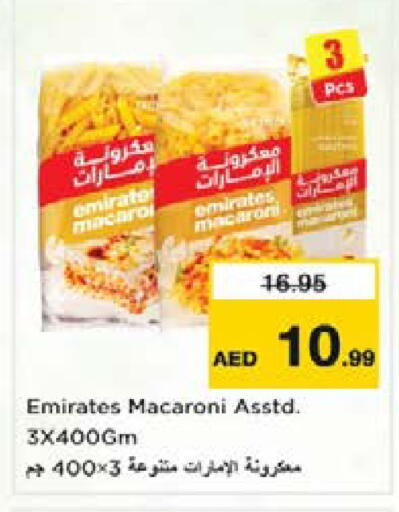 available at Nesto Hypermarket in UAE - Dubai