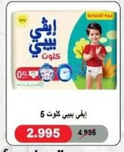 available at Granada Co-operative Association in Kuwait - Kuwait City