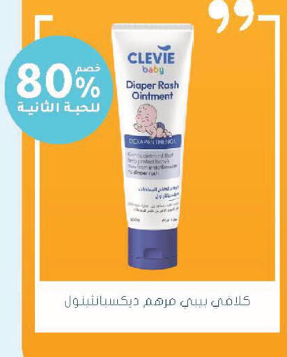 available at Nahdi in KSA, Saudi Arabia, Saudi - Najran